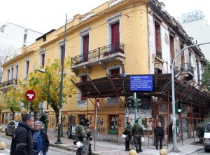  ΒΙΛΑ ΑΜΑΛΙΑ